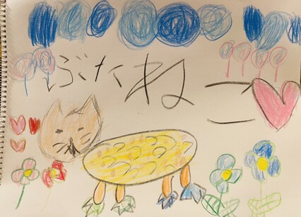 リラクゼーションサロンぶた猫